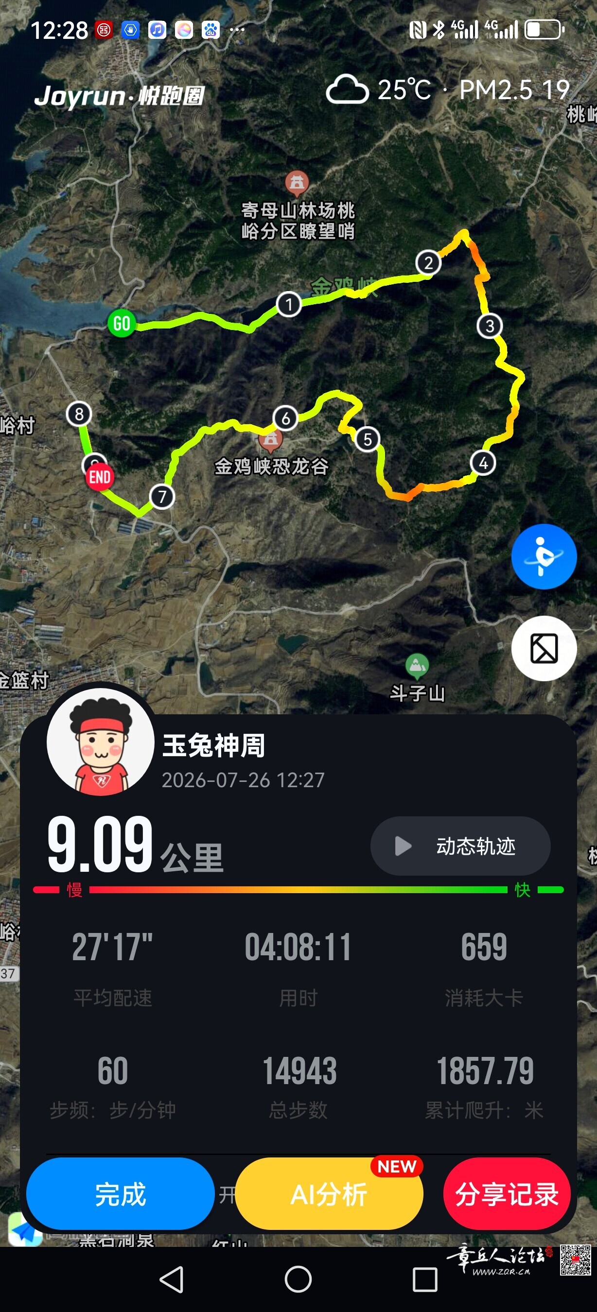 微信图片_20260726171559_535_368.jpg